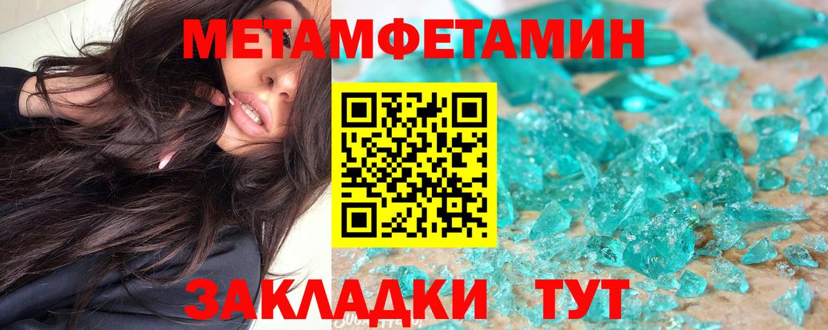 АМФЕТАМИН VHQ Новочебоксарск