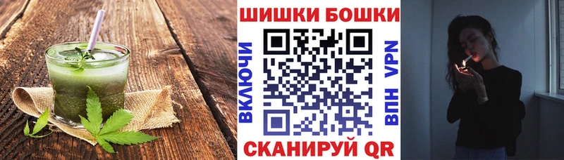 МЕГА ONION  Новочебоксарск  Еда ТГК конопля 