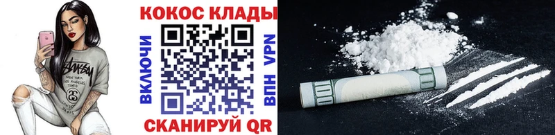 купить  сайты  Новочебоксарск  COCAIN 97% 