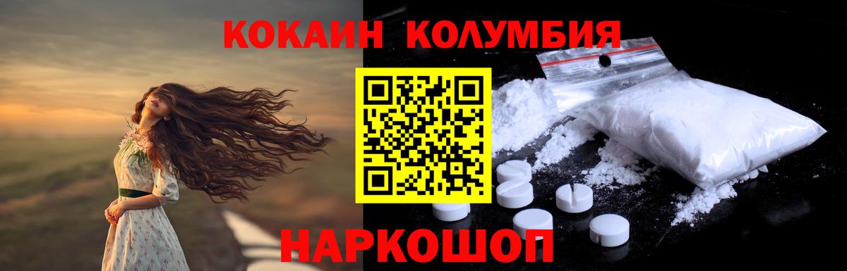 Cocaine Боливия  Кокаин  Новочебоксарск  Вход с VPN 