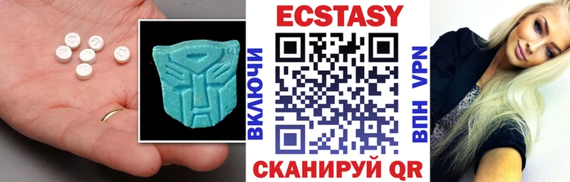 Ecstasy ешки Новочебоксарск