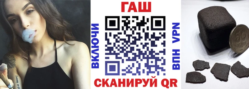 ГАШИШ гарик Новочебоксарск