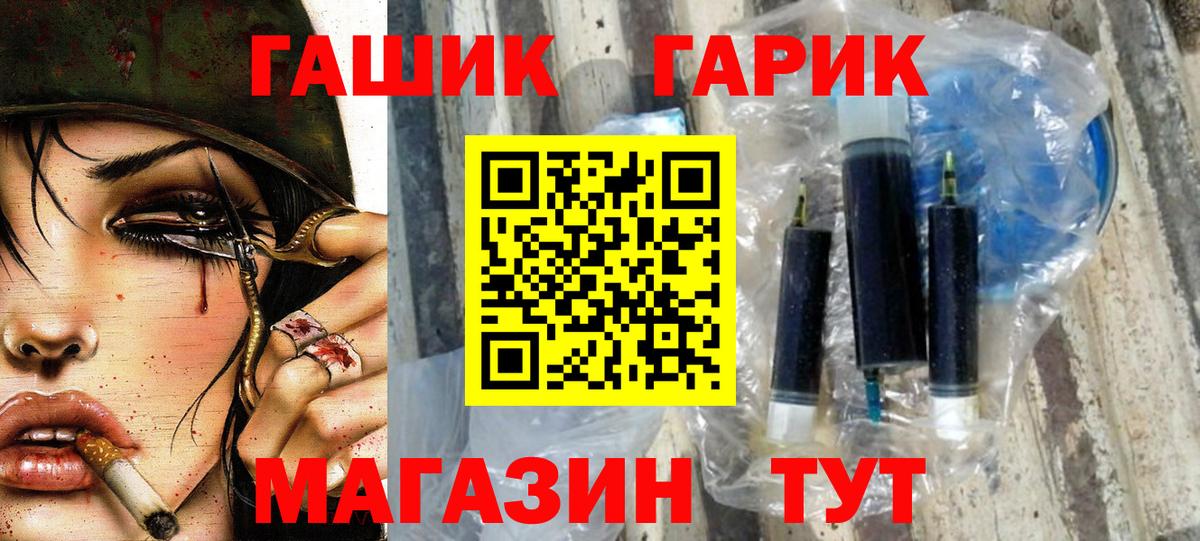 Гашиш VHQ Новочебоксарск