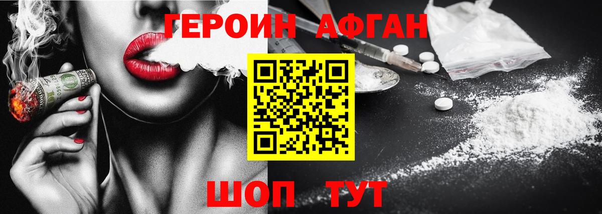 ГАШ  ЭКСТАЗИ  MDMA  Cocaine  МЕФ кристаллы  Новочебоксарск  Кодеин  Вход с VPN  МАРИХУАНА 