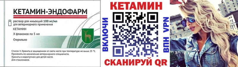 Кетамин VHQ  сколько стоит  Новочебоксарск 