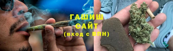 ALPHA PVP Абаза