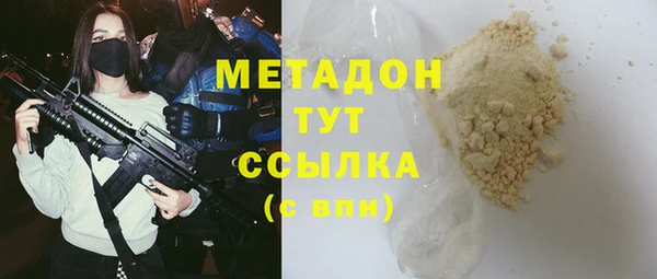круглые Абдулино