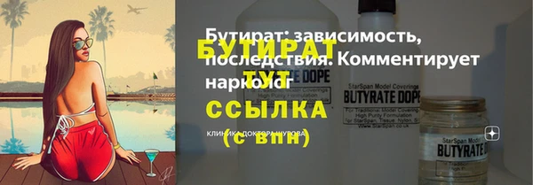 круглые Абдулино