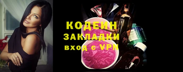 ALPHA PVP Абаза