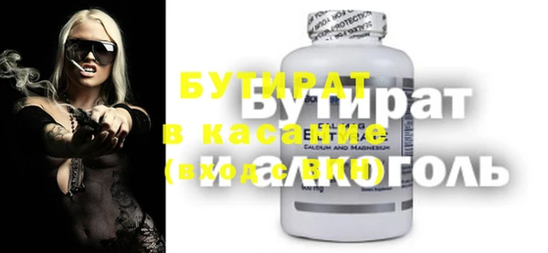 спиды Наволоки