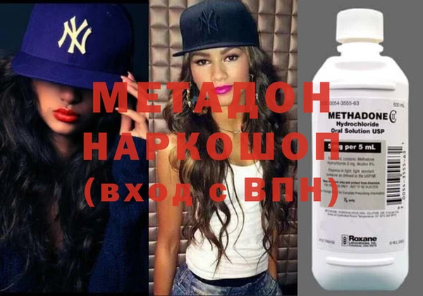 героин Навашино