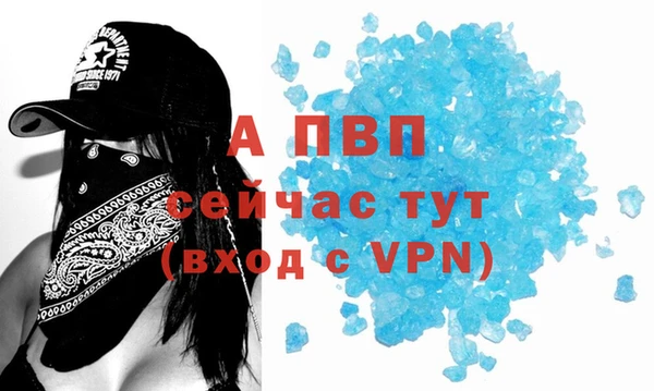 ALPHA PVP Абаза