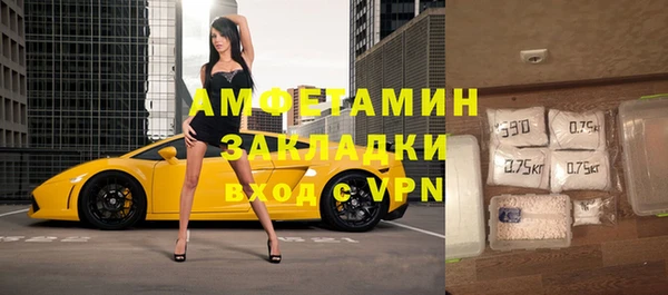 ALPHA PVP Абаза