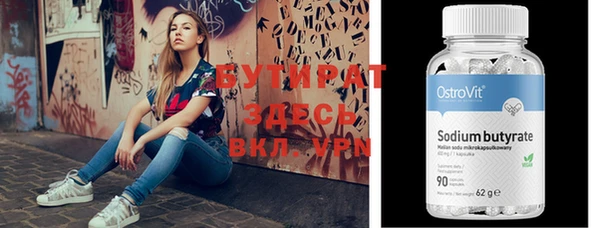 гашиш Абинск