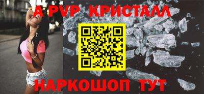 кристаллы Гай