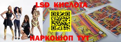 кристаллы Гай