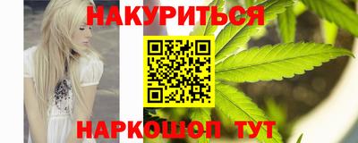 кристаллы Гай