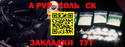 СК Гагарин