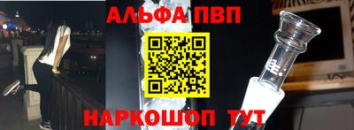 кристаллы Гай