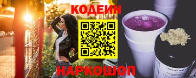 кристаллы Гай
