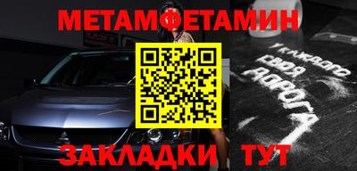 кристаллы Гай
