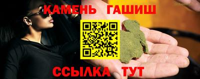 первитин Белореченск