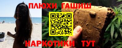кристаллы Гай