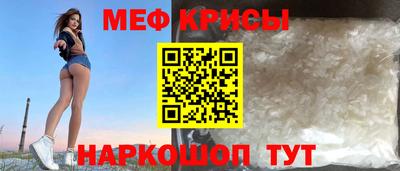 кристаллы Гай