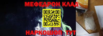кристаллы Гай