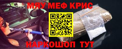 кристаллы Гай