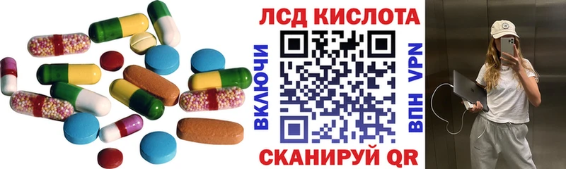 ЛСД экстази кислота Новочебоксарск