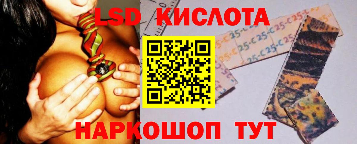 Лсд 25 экстази ecstasy  Вход с VPN  Новочебоксарск  LSD-25 экстази ecstasy 