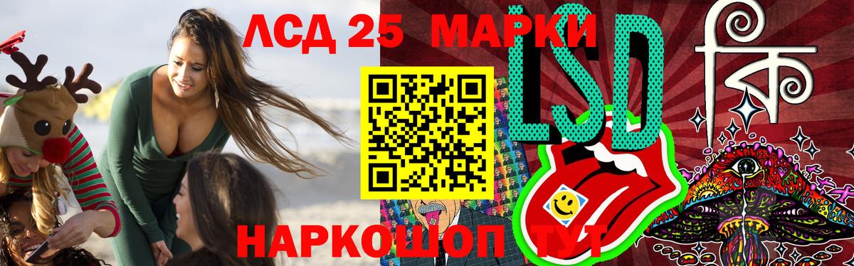 LSD-25 экстази кислота Новочебоксарск