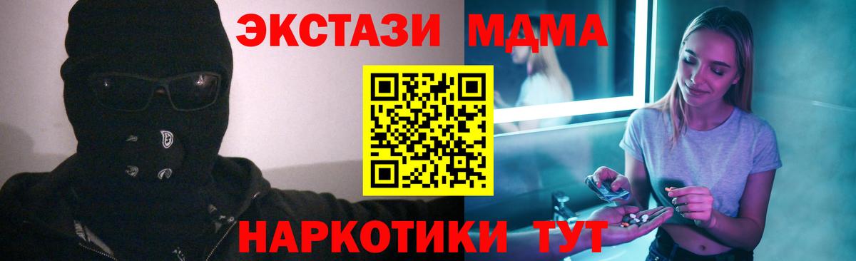 MDMA VHQ Новочебоксарск
