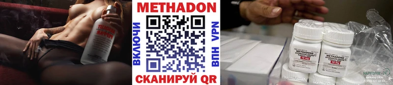 Метадон мёд  Новочебоксарск 