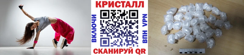 Метамфетамин Декстрометамфетамин 99.9% Новочебоксарск