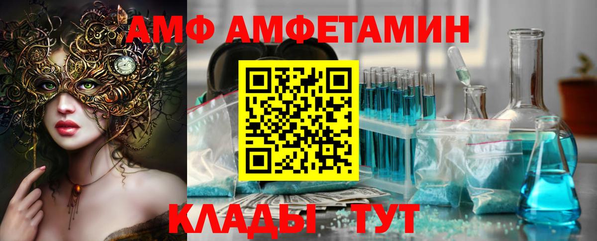 Метамфетамин Декстрометамфетамин 99.9% Новочебоксарск