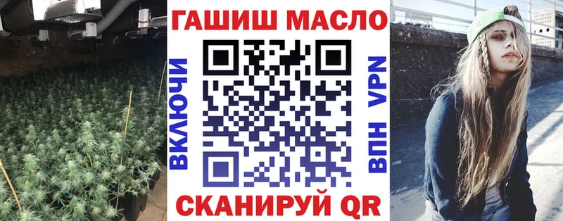ТГК жижа где можно купить Новочебоксарск