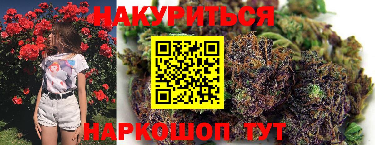 МАРИХУАНА марихуана Новочебоксарск